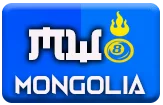 gambar prediksi mongolia togel akurat bocoran 